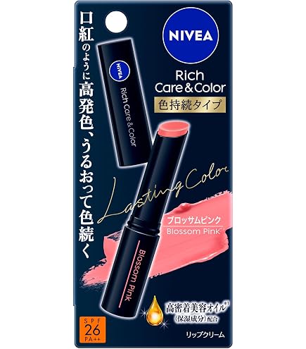 Amazon | NIVEA ニベア リッチケア&カラーリップ フレンチピンク 2g